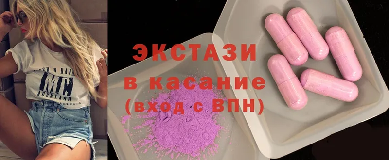 Ecstasy DUBAI Наволоки