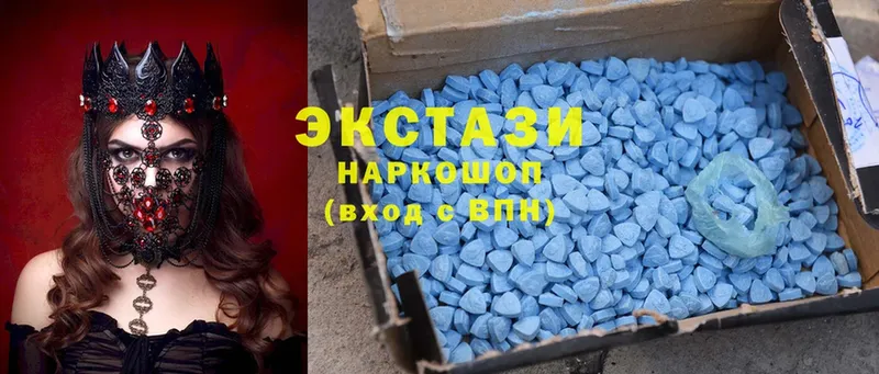 где купить наркоту  блэк спрут ONION  Ecstasy 99%  Наволоки 