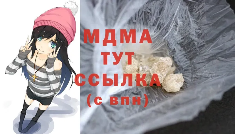 МДМА Molly  Наволоки 